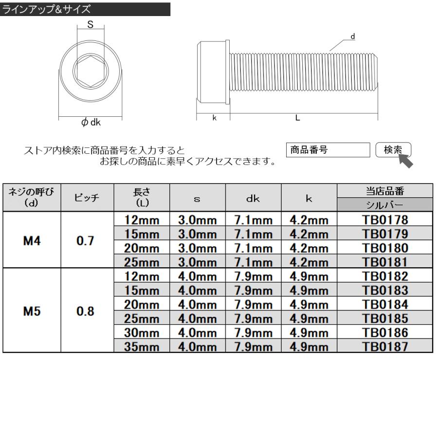 Sus304 キャップボルト M6 75mm P1 0 六角穴付きボルト スリムヘッド シルバー ステンレス製 Tb02 Tb02 オートパーツ専門店 Eale Store 通販 Yahoo ショッピング