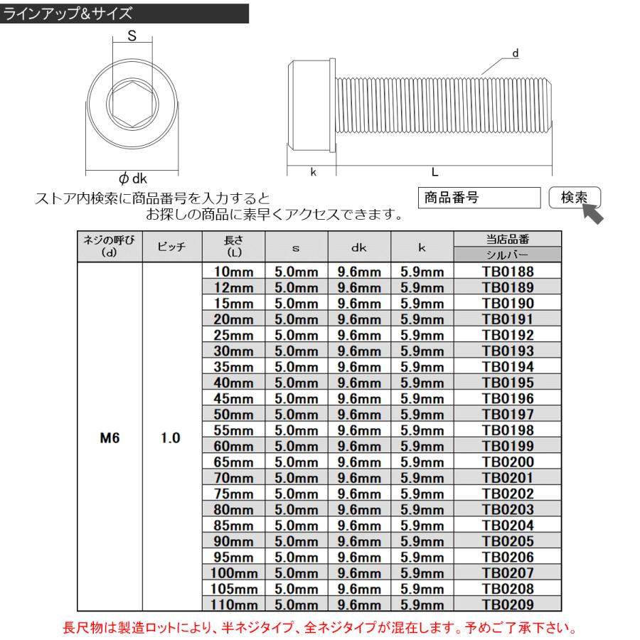Sus304 キャップボルト M6 75mm P1 0 六角穴付きボルト スリムヘッド シルバー ステンレス製 Tb02 Tb02 オートパーツ専門店 Eale Store 通販 Yahoo ショッピング