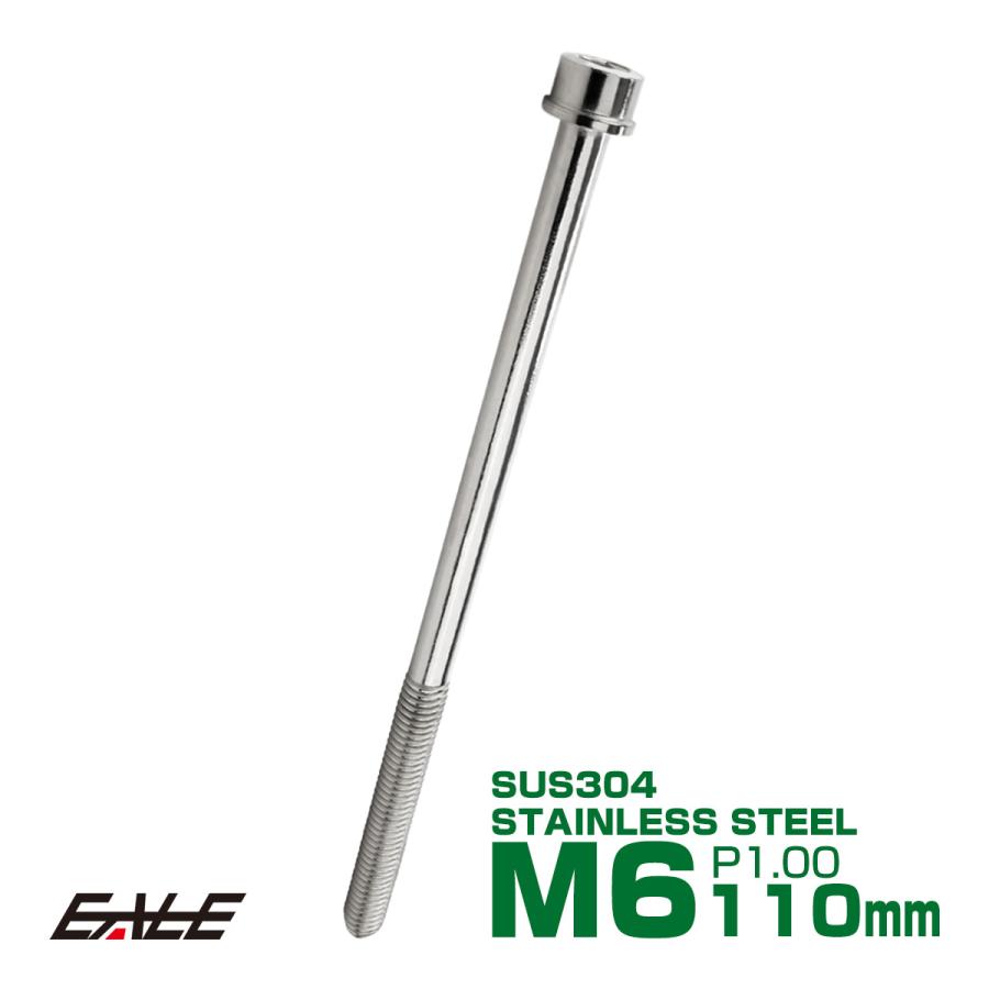 Sus304 キャップボルト M6 110mm P1 0 六角穴付きボルト スリムヘッド シルバー ステンレス製 Tb0209 Tb0209 オートパーツ専門店 Eale Store 通販 Yahoo ショッピング
