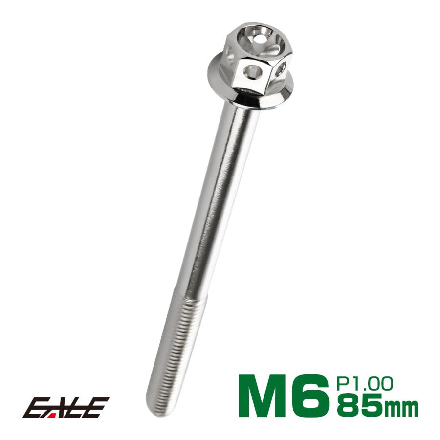 M6×85mm フラワーヘッドボルト ステンレス製フランジ付き六角ボルト