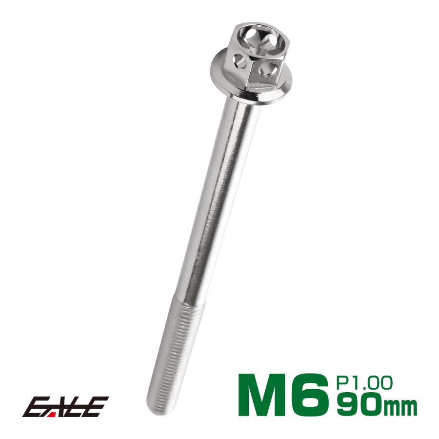 M6×90mm フラワーヘッドボルト ステンレス製フランジ付き六角