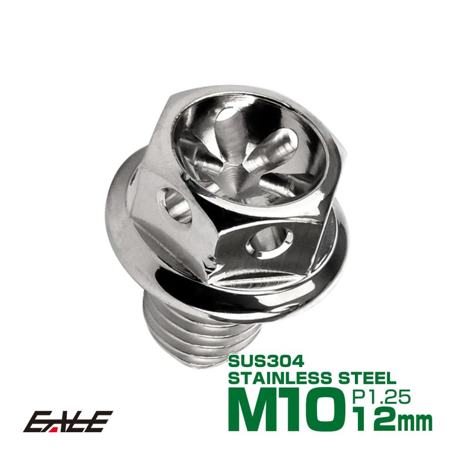 M10×12mm フラワー ヘッド ボルト ステンレス 削り出し フランジ付六角ボルト フレームやエンジン周りに シルバー TB0461 | ブランド登録なし