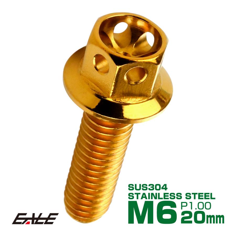 M6×20mm フラワーヘッドボルト ステンレス製フランジ付き六角ボルト クランクケースなどのエンジン周りに ゴールド TB0486 | ブランド登録なし