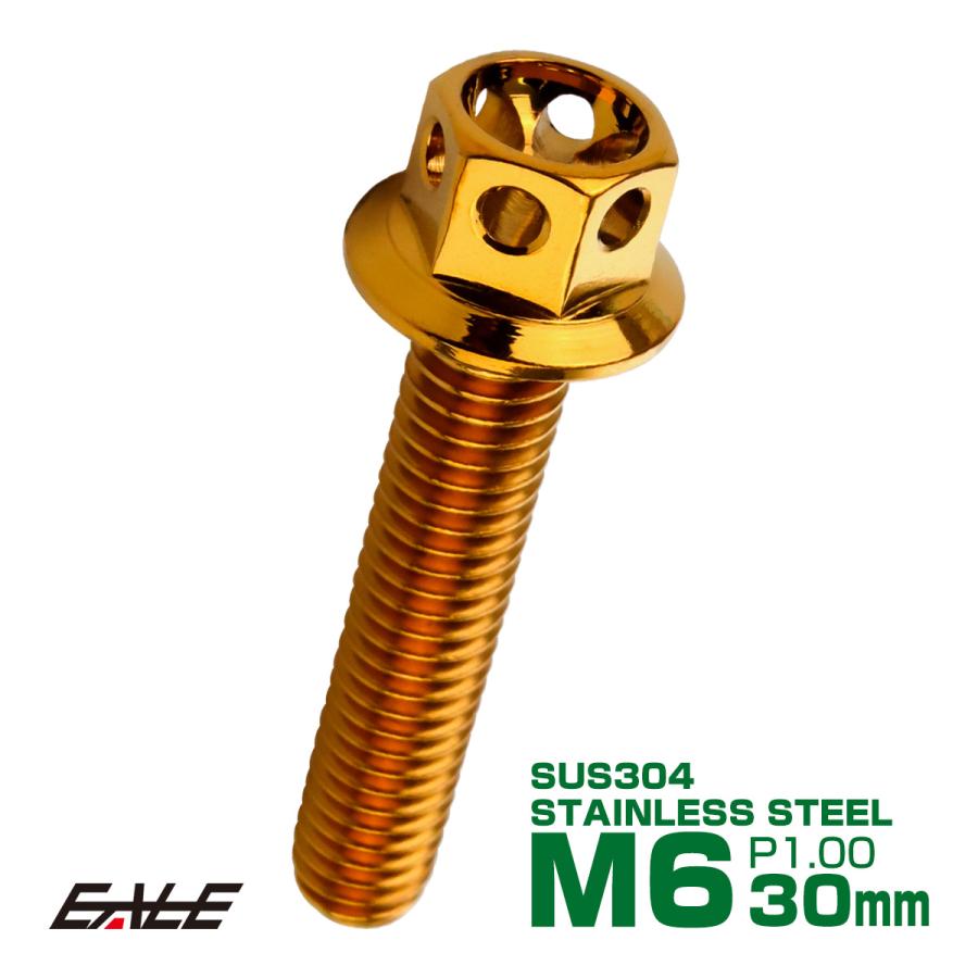 M6×30mm フラワーヘッドボルト ステンレス製フランジ付き六角ボルト クランクケースなどのエンジン周りに ゴールド TB0488 | ブランド登録なし