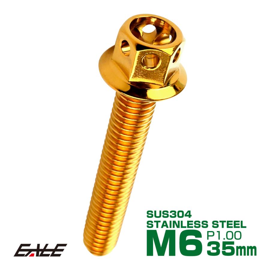 M6×35mm フラワーヘッドボルト ステンレス製フランジ付き六角ボルト クランクケースなどのエンジン周りに ゴールド TB0489 | ブランド登録なし