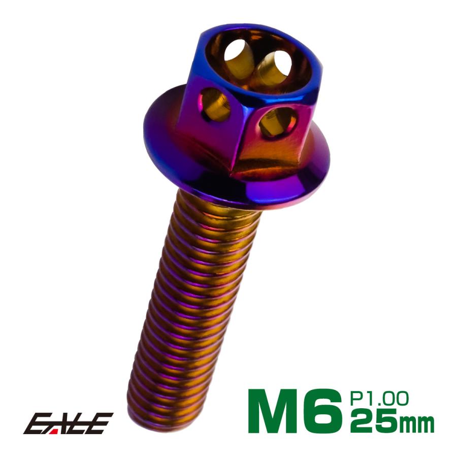 M6×25mm フラワーヘッドボルト ステンレス製フランジ付き六角ボルト