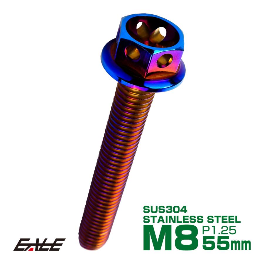 M8×55mm フラワーヘッドボルト ステンレス製フランジ付き六角ボルト
