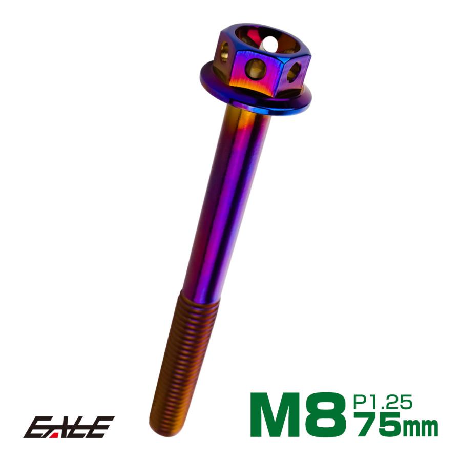M8×75mm フラワーヘッドボルト ステンレス製フランジ付き六角ボルト フレームやハンドルポストなどに 焼チタンカラー TB0577 | ブランド登録なし