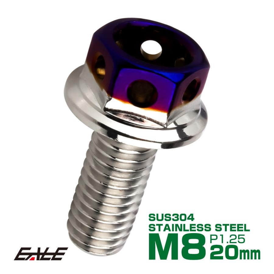 M8×20mm P1.25 フランジ ヘキサゴンヘッドボルト 六角ボルト ステンレス CTC シルバー＆焼チタンカラー TB0684 | ブランド登録なし