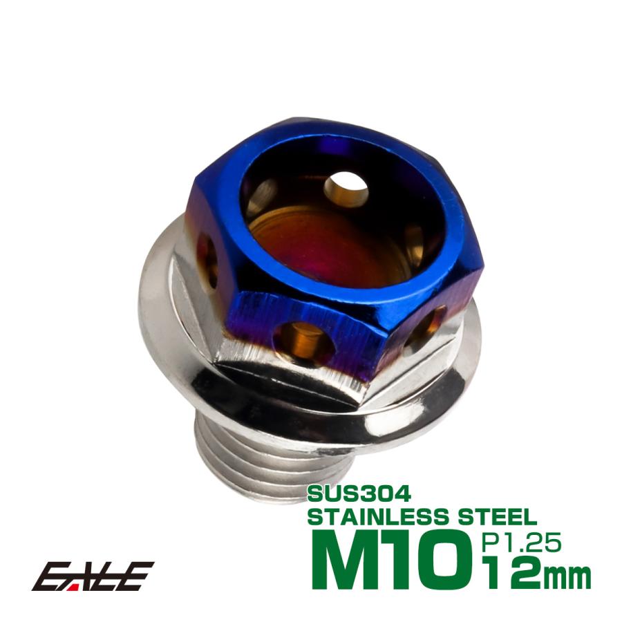 M10×12mm P1.25 フランジ ヘキサゴンヘッドボルト 六角ボルト ステンレス CTC シルバー＆焼チタンカラー TB0697 | ブランド登録なし