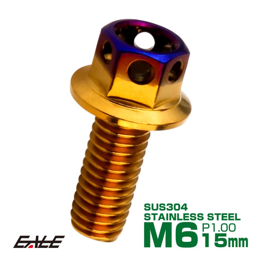 M6×15mm P1.0 フランジ ヘキサゴンヘッドボルト 六角ボルト ステンレス CTC ゴールド＆焼チタンカラー TB0785 | ブランド登録なし