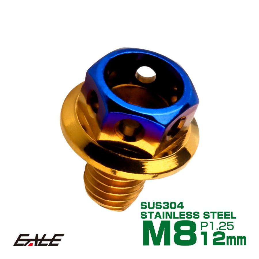 M8×12mm P1.25 フランジ ヘキサゴンヘッドボルト 六角ボルト ステンレス CTC ゴールド＆焼チタンカラー TB0805 | ブランド登録なし