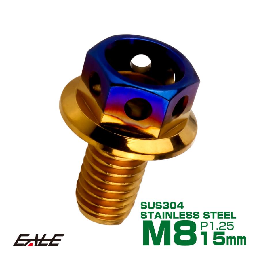 M8×15mm P1.25 フランジ ヘキサゴンヘッドボルト 六角ボルト ステンレス CTC ゴールド＆焼チタンカラー TB0806 | ブランド登録なし