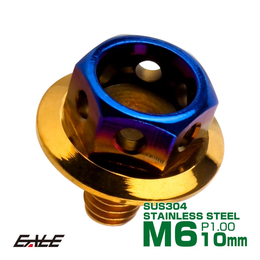 M6×10mm P1.0 ワイドフランジ ヘキサゴンヘッド ボルト 六角ボルト ステンレス CTC ゴールド＆焼チタンカラー TB0832 | ブランド登録なし