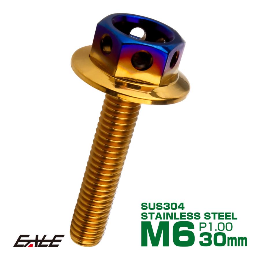 M6×30mm P1.0 ワイドフランジ ヘキサゴンヘッド ボルト 六角ボルト ステンレス CTC ゴールド＆焼チタンカラー TB0836 | ブランド登録なし