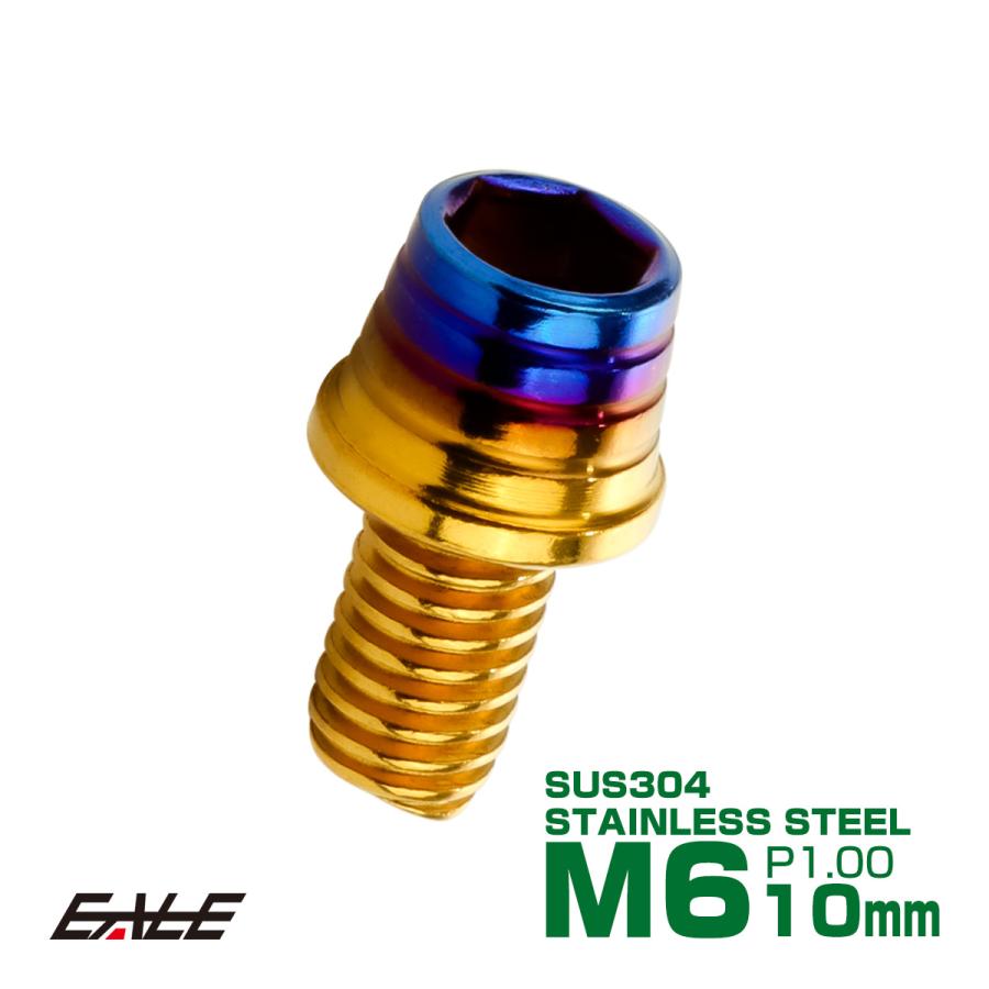M6 10mm ステンレス テーパー シェル キャップボルト クランクケース等エンジン周りに ゴールド 焼チタンカラー Tb0906 Tb0906 オートパーツ専門店 Eale Store 通販 Yahoo ショッピング