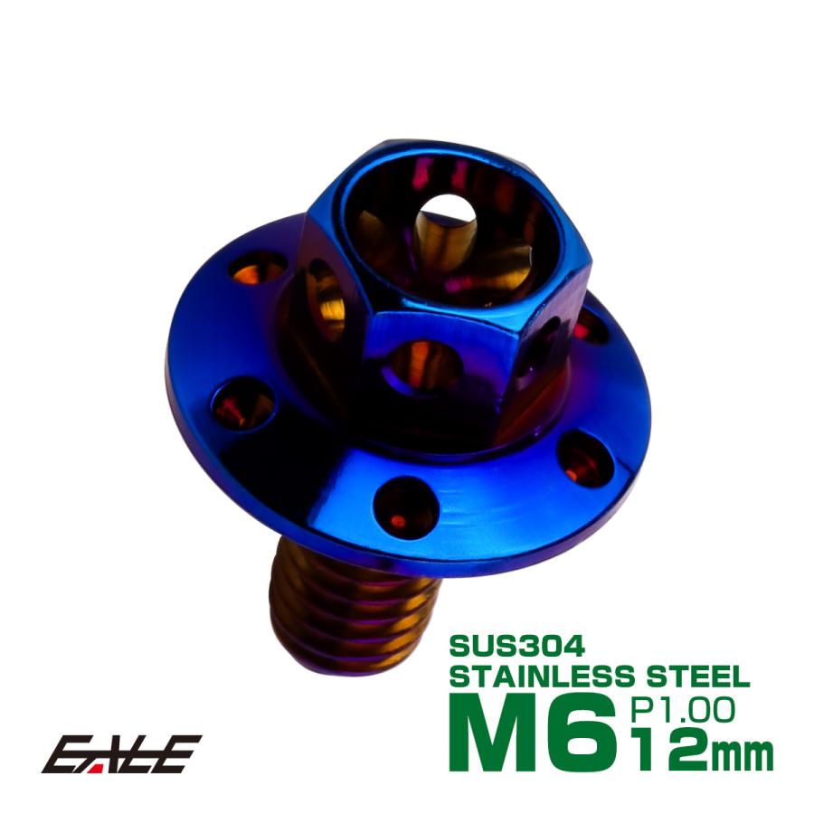 M6×12mm P1.00 ワイドフランジフラワー ボルト ワイヤーロック穴付き 六角ボルト SUS304 ステンレス 焼きチタンカラー TB0966 | ブランド登録なし