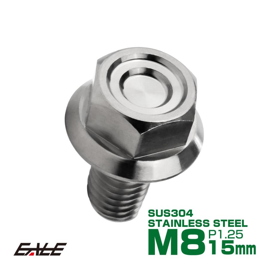 M8×15mm P1.25 フランジ付き 六角ボルト ヘキサゴンヘッド CNC SUS304 ステンレス シルバー TB1319 | ブランド登録なし