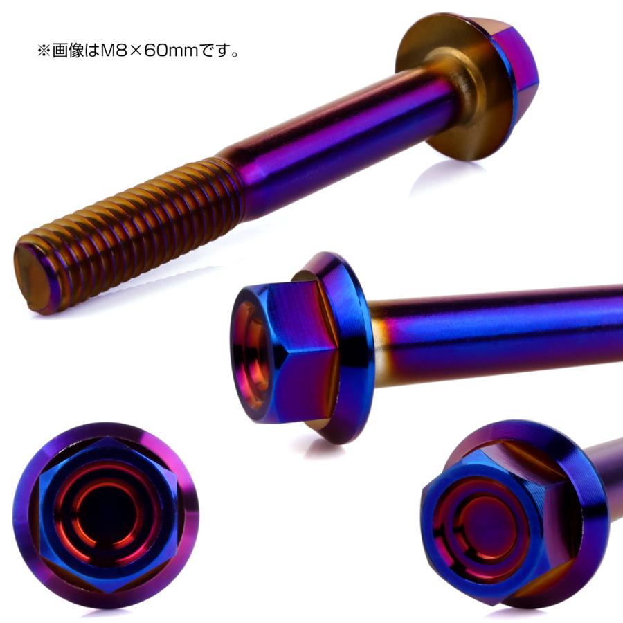 M8×70mm P1.25 フランジ付き 六角ボルト ヘキサゴンヘッド CNC SUS304 ステンレス 焼きチタンカラー TB1370 | ブランド登録なし | 02