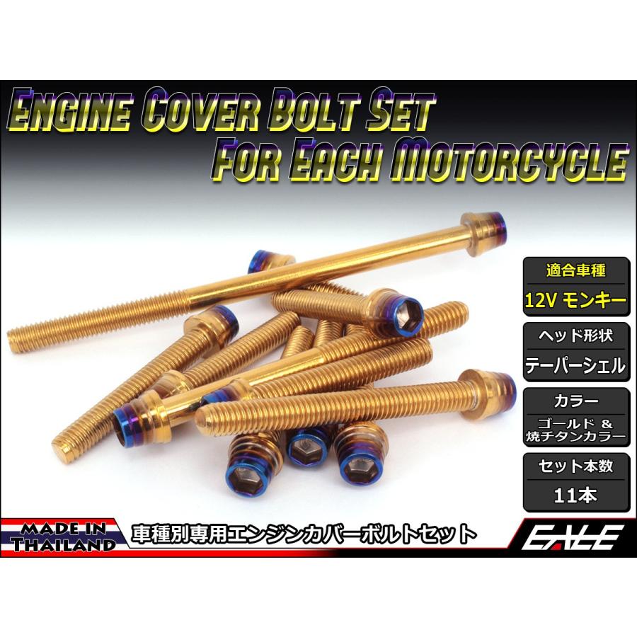 dd2912ページ モンキー、マドモアゼル2点セット dd2912ページ モンキー、マドモアゼル2点セット ミニッツAWD 魔