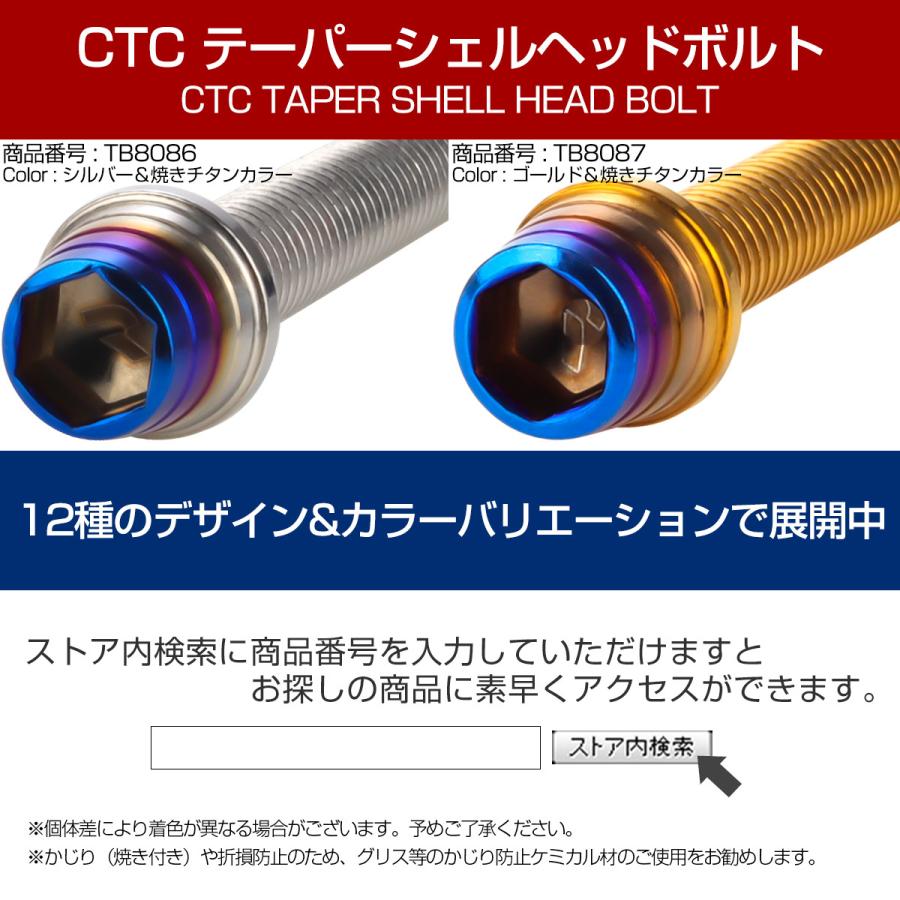 GPZ900R エンジンカバーボルト 26本セット 汎用 カワサキ車用 テーパーシェルヘッド シルバー TB8076 | カワサキ | 04