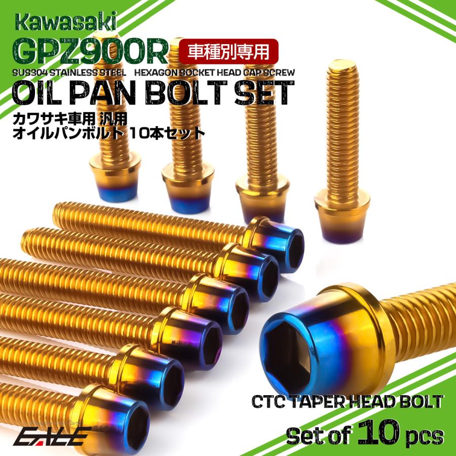 パーツ GPZ900R GPZ900R – LCIPARTS EXHAUSTS