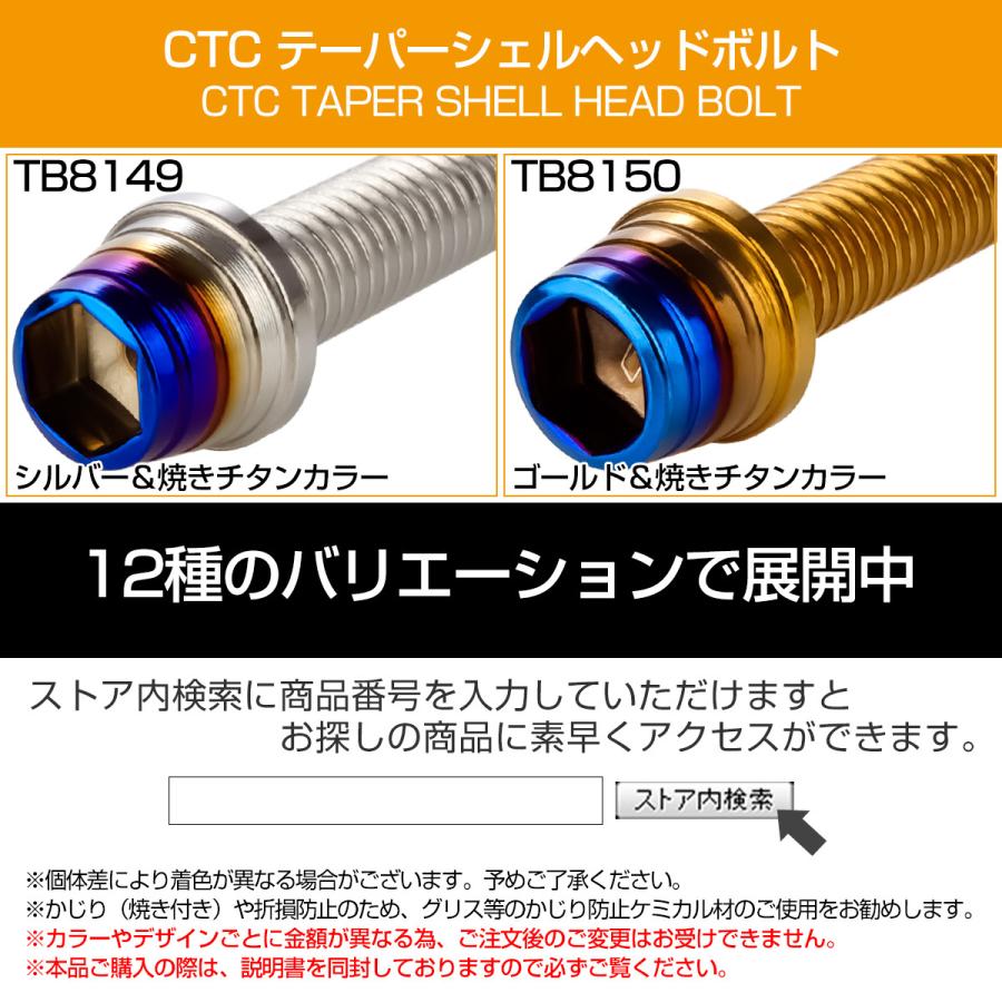 ゼファー750 Rs エンジンカバーボルト 本セット カワサキ車用 Zephyr テーパーシェルヘッド ゴールド Tb8140 Tb8140 オートパーツ専門店 Eale Store 通販 Yahoo ショッピング