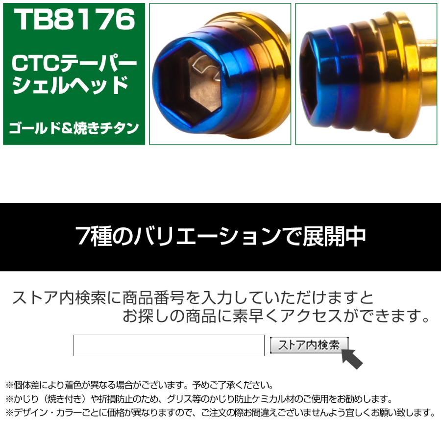 ごん様、ご購入用 カワサキ（Kawasaki） Z900RS エンジンカバーボルト 27本セット