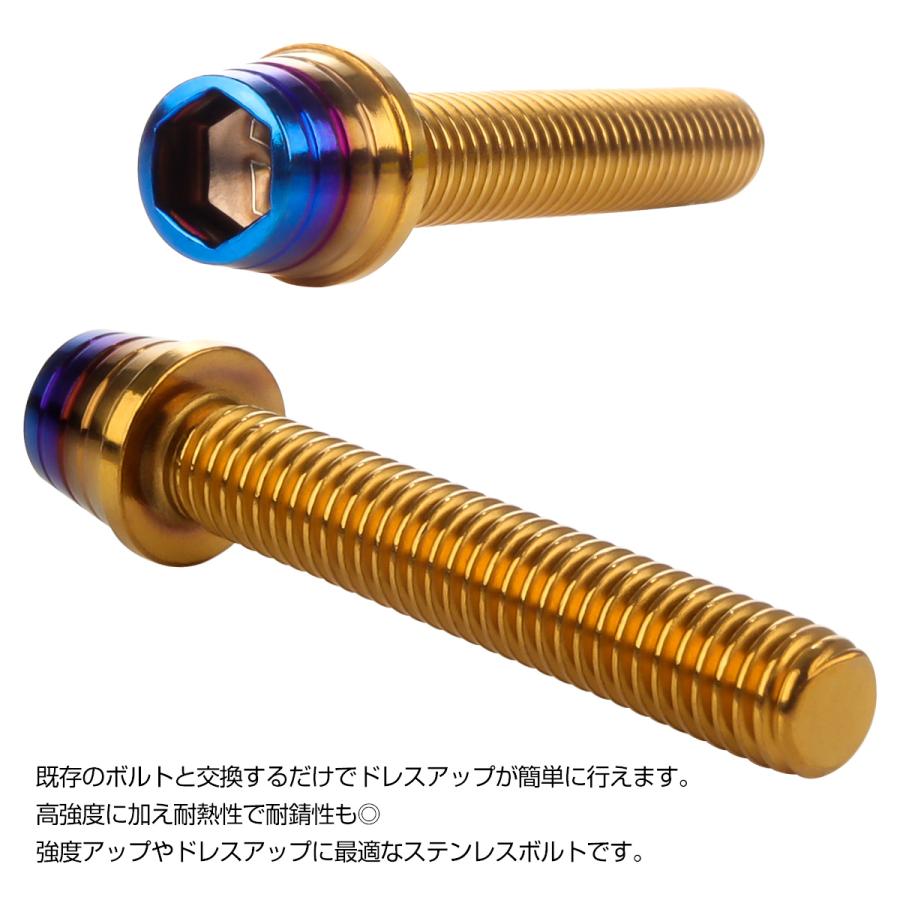 カワサキ Z900RS エンジンカバーボルト 27本セット カワサキ車用