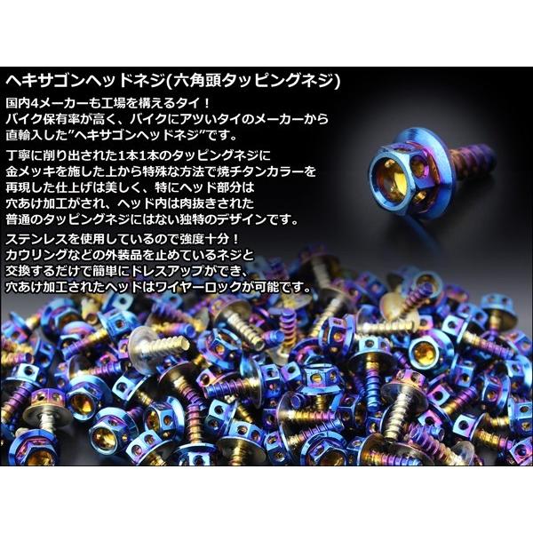 M5×20mm ヘキサゴンヘッドネジ タッピングネジ ステンレス 削り出し