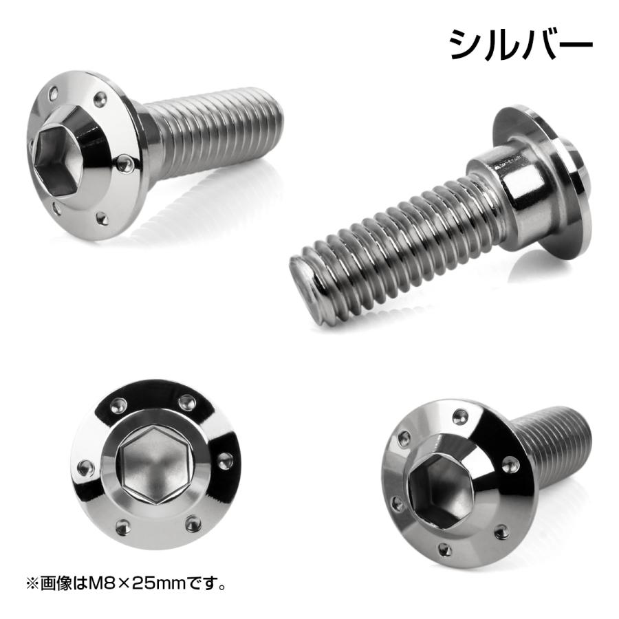 ホンダ（HONDA） ブレーキ ディスクローター ボルト ホンダ用 M8×15mm