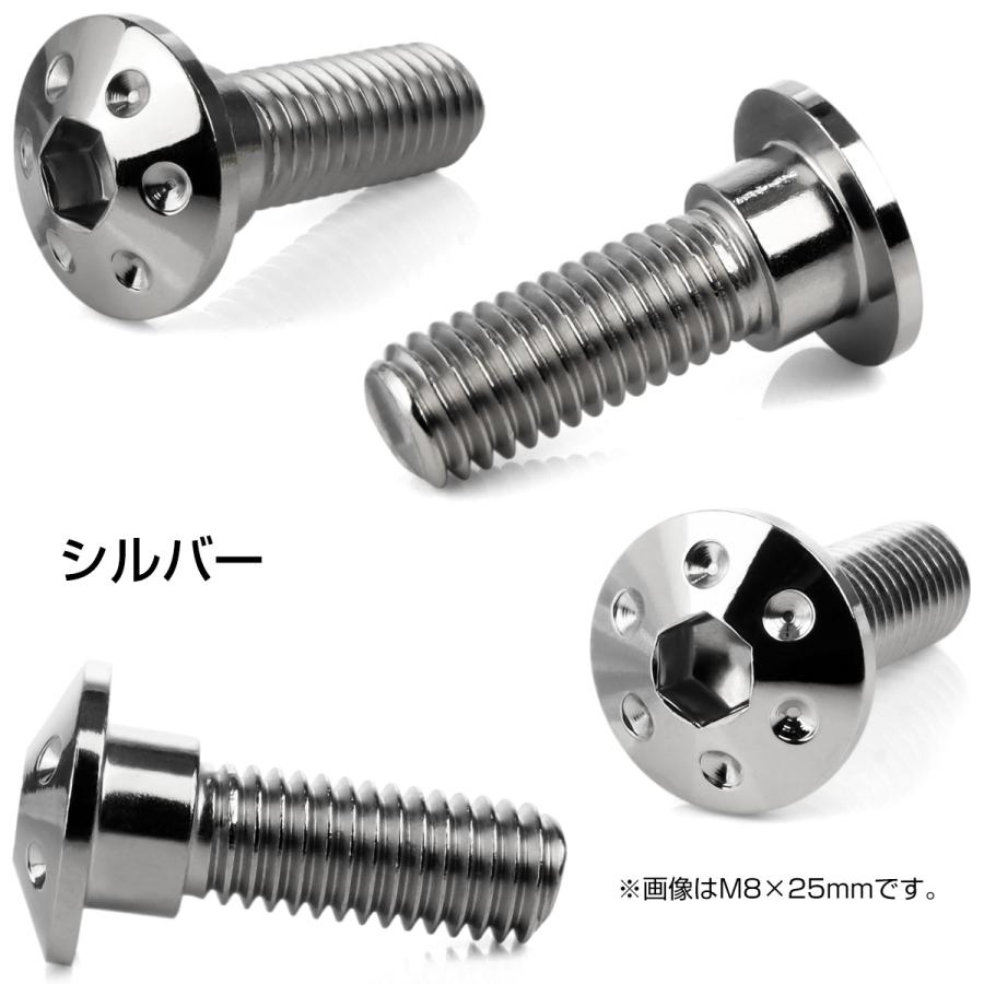 ホンダ（HONDA） ブレーキ ディスクローター ボルト ホンダ用 M8×20mm