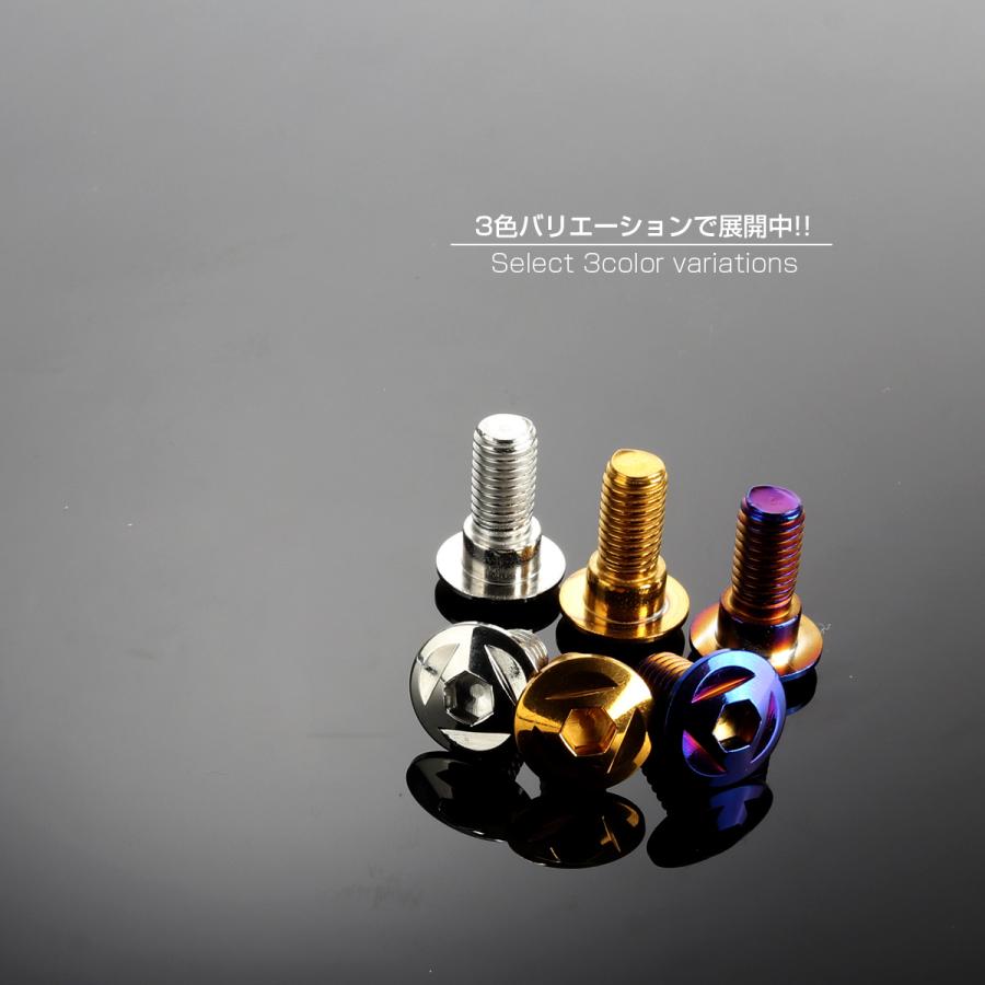 SUSステンレス製 M8×15mm P1.25 ブレーキ ディスク ローター ボルト トライアングルヘッド ホンダ車用 シルバー TD0085 | ホンダ | 03