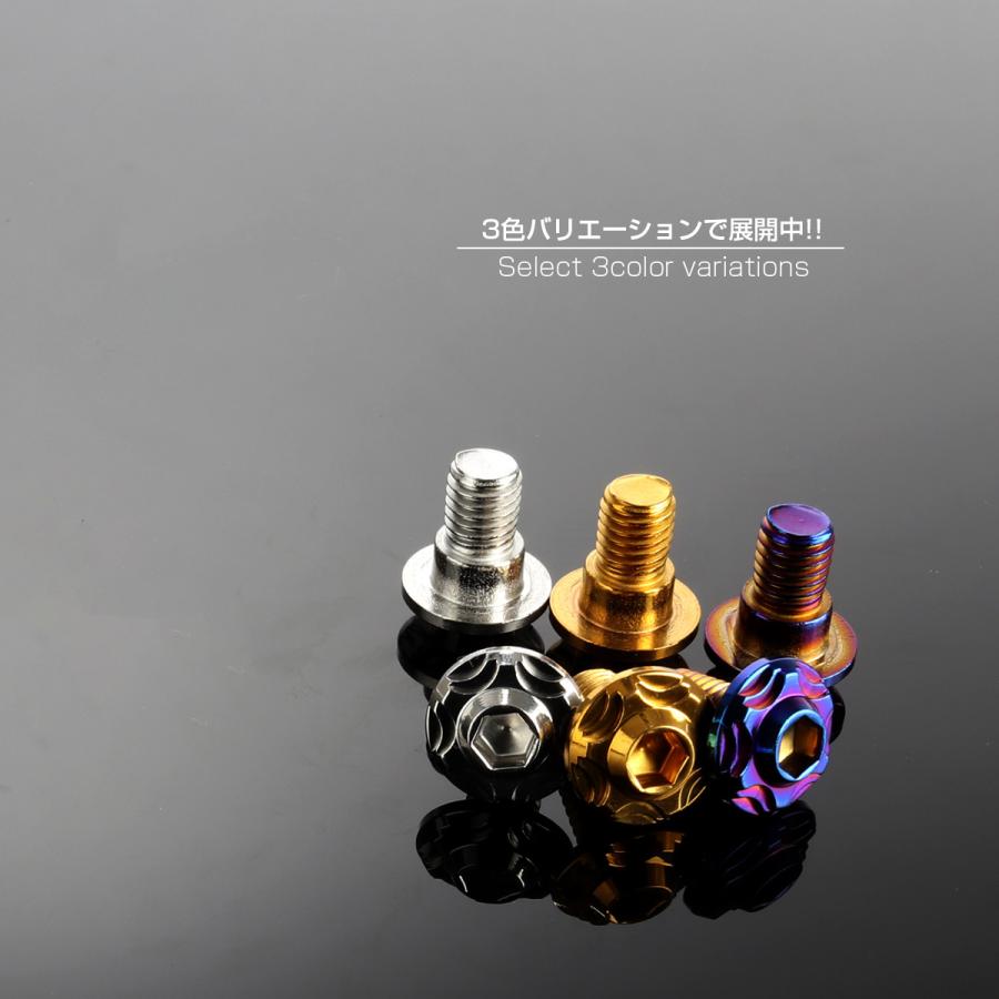SUSステンレス製 M8×20mm P1.25 ブレーキ ディスク ローター ボルト スノーヘッド ヤマハ車用 ゴールド TD0118 | ヤマハ発動機 | 03