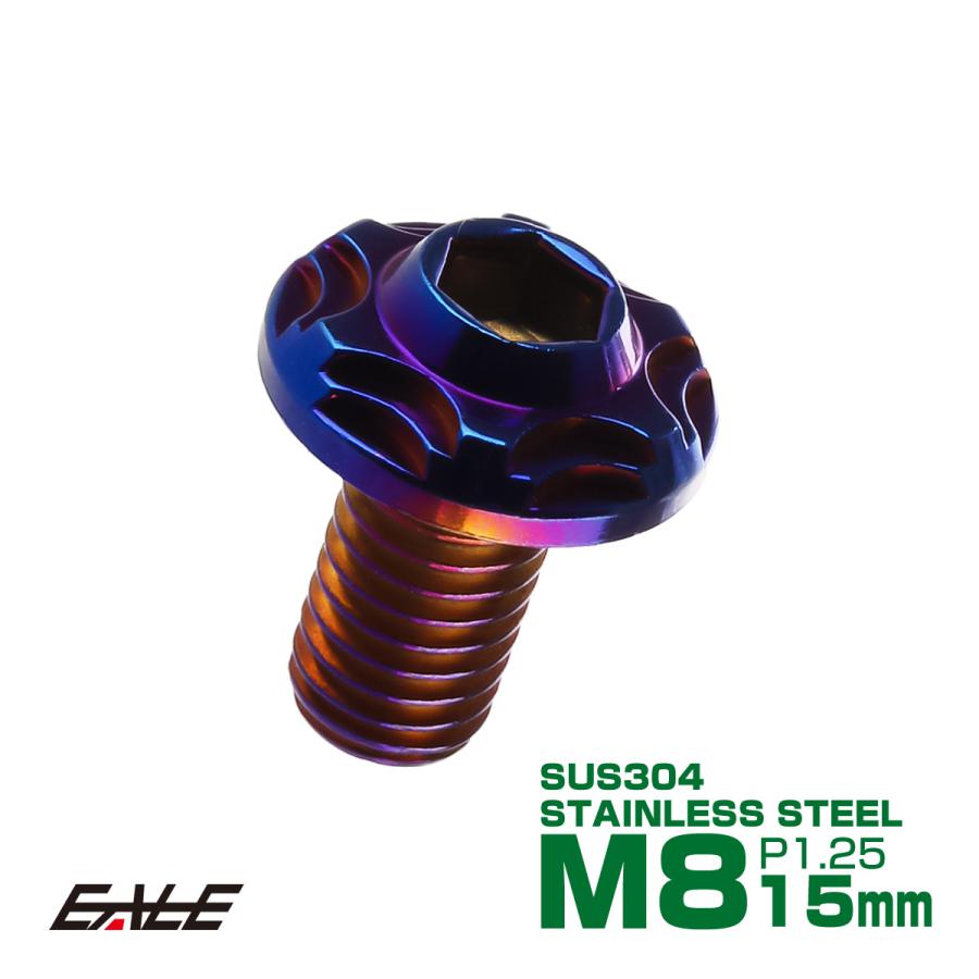 SUSステンレス製 M8×15mm P1.25 ブレーキ ディスク ローター ボルト スノーヘッド ヤマハ車用 焼チタン TD0119 | ヤマハ発動機