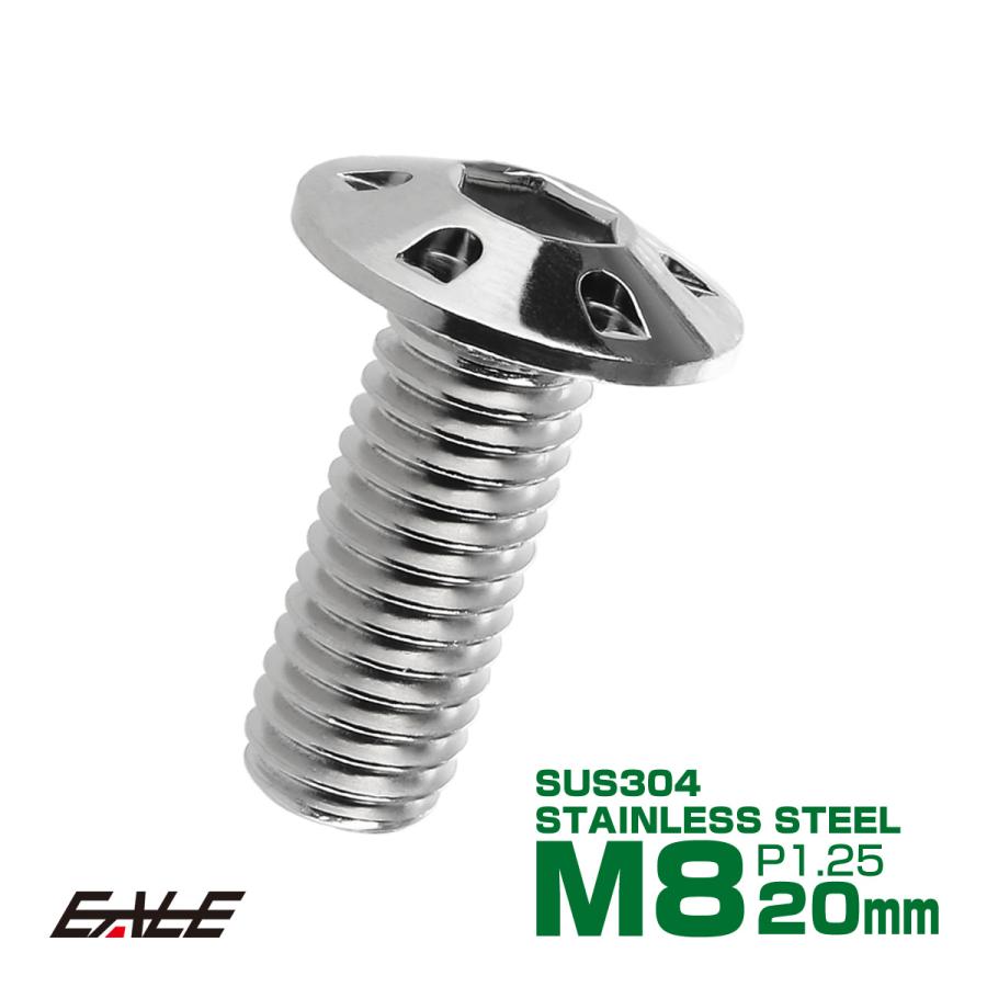 SUSステンレス製 M8×20mm P1.25 ブレーキ ディスク ローター ボルト デザインヘッド ヤマハ車用 シルバー TD0128 | ヤマハ発動機