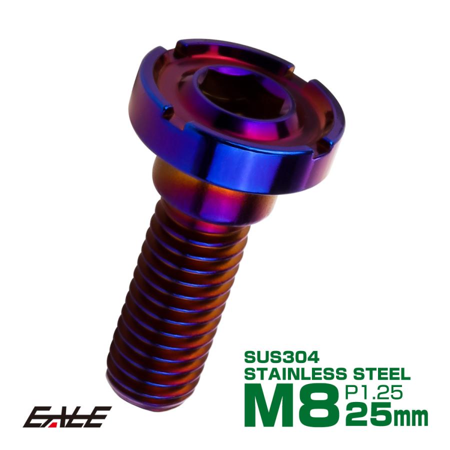 ブレーキ ディスクローター ボルト ホンダ用 M8×25mm P=1.25 ステンレス デザインヘッドフラット C2 焼きチタンカラー TD0171 | ホンダ