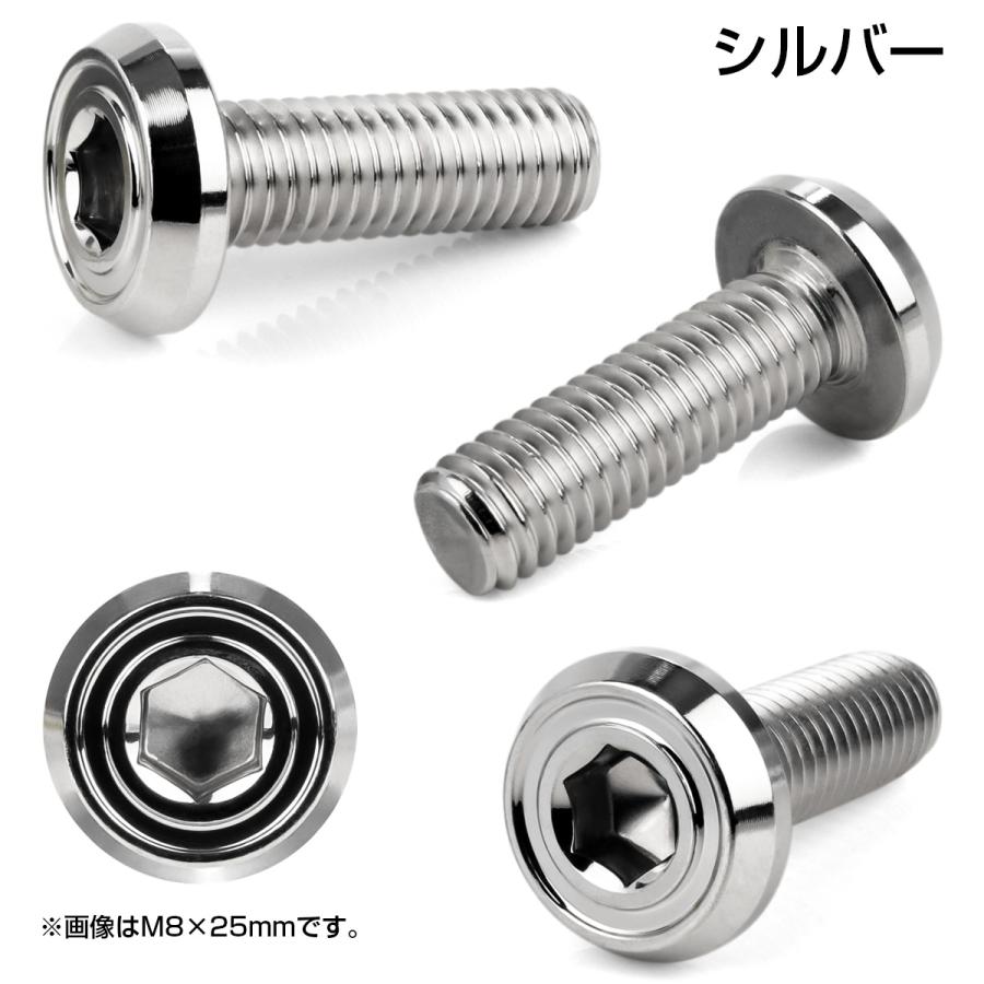 ブレーキ ディスクローター ボルト ヤマハ用 M8×20mm P=1.25 ステンレス フラットヘッド AA シルバー TD0191 | ヤマハ発動機 | 02