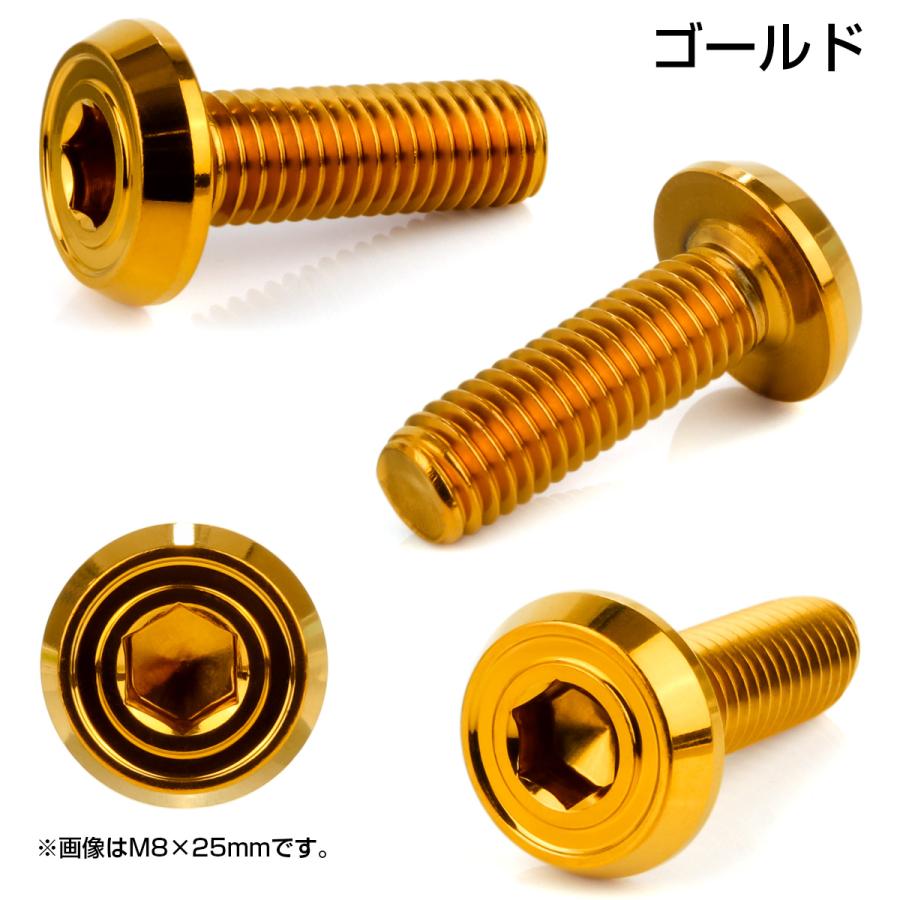ブレーキ ディスクローター ボルト ヤマハ用 M8×25mm P=1.25 ステンレス フラットヘッド AA ゴールド TD0195 | ヤマハ発動機 | 02