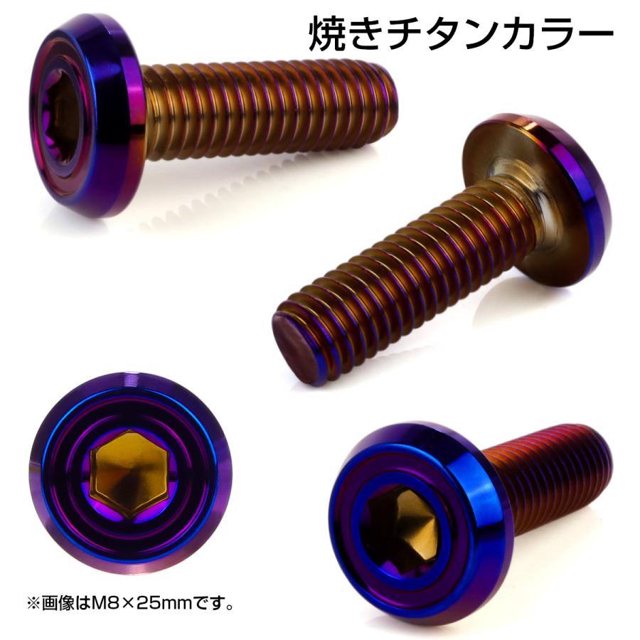 ブレーキ ディスクローター ボルト ヤマハ用 M8×25mm P=1.25 ステンレス フラットヘッド AA 焼きチタンカラー TD0198 | ヤマハ発動機 | 02