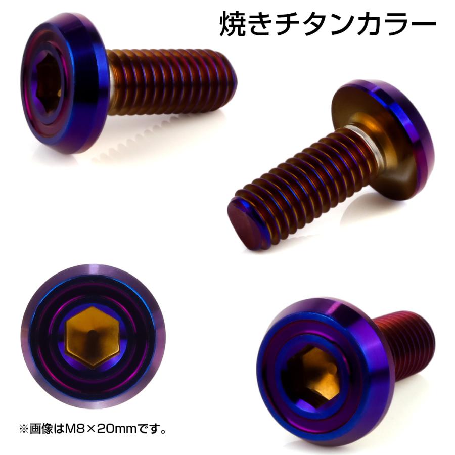 ブレーキ ディスクローター ボルト ヤマハ用 M8×25mm P=1.25 ステンレス フラットヘッド マットタイプ AA 焼きチタンカラー TD0216 | ヤマハ発動機 | 02