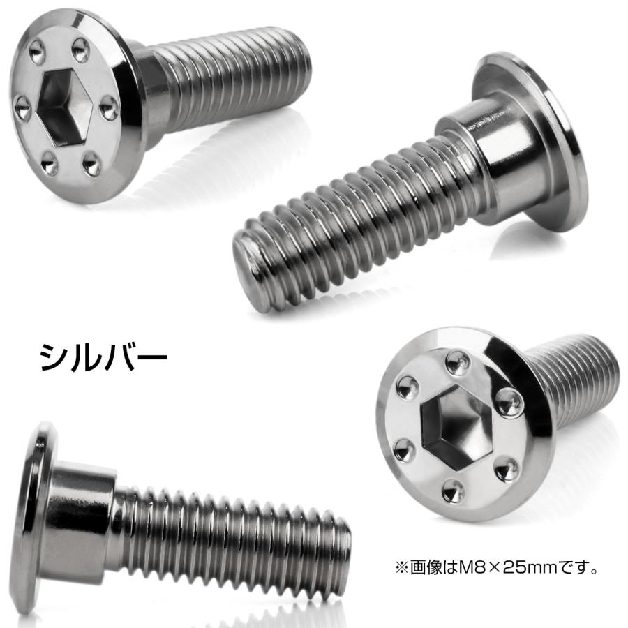ホンダ（HONDA） ブレーキ ディスクローター ボルト ホンダ用 M8×15mm