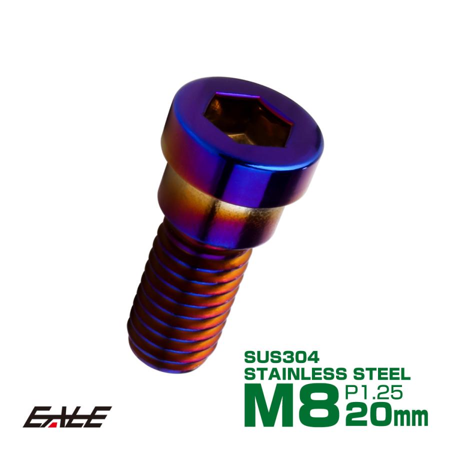 ホンダ（HONDA） ブレーキ ディスクローター ボルト ホンダ用 M8×20mm
