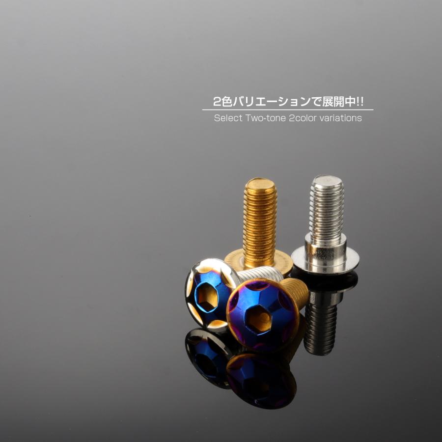 ホンダ（HONDA） ブレーキ ディスク ローター ボルト M8×15mm P1.25