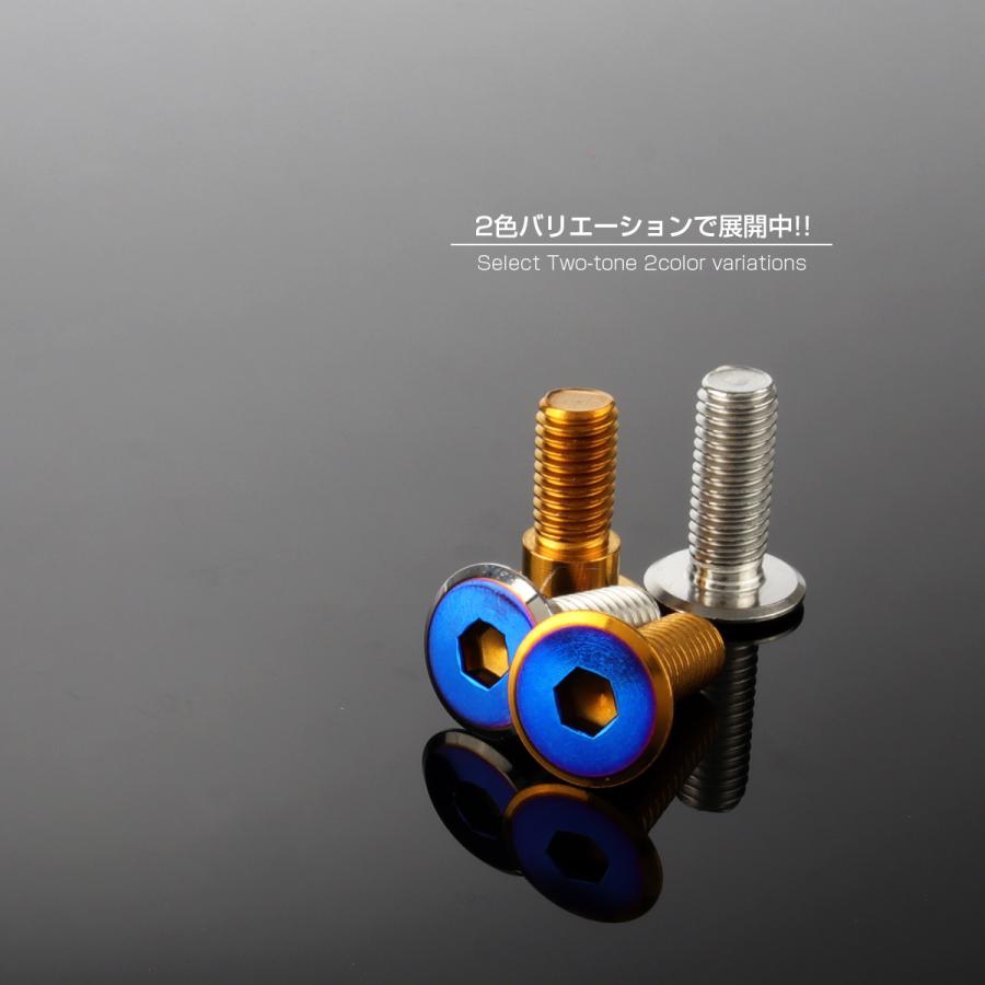 ホンダ（HONDA） ブレーキ ディスク ローター ボルト M8×20mm P1.25