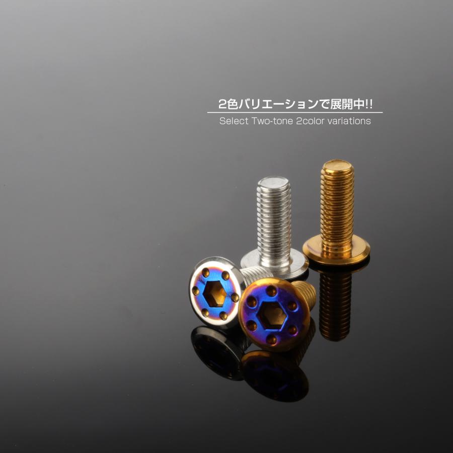 ブレーキ ディスク ローター ボルト M8×15mm P1.25 フラットホール ヤマハ用 SUSステンレス製 シルバー＆ブルー TD0337 | ヤマハ発動機 | 03
