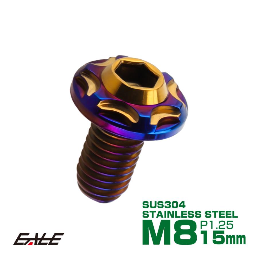 ブレーキ ディスク ローター ボルト M8×15mm P1.25 スノーヘッド ヤマハ用 SUSステンレス製 ゴールド＆ブルー TD0367 | ヤマハ発動機