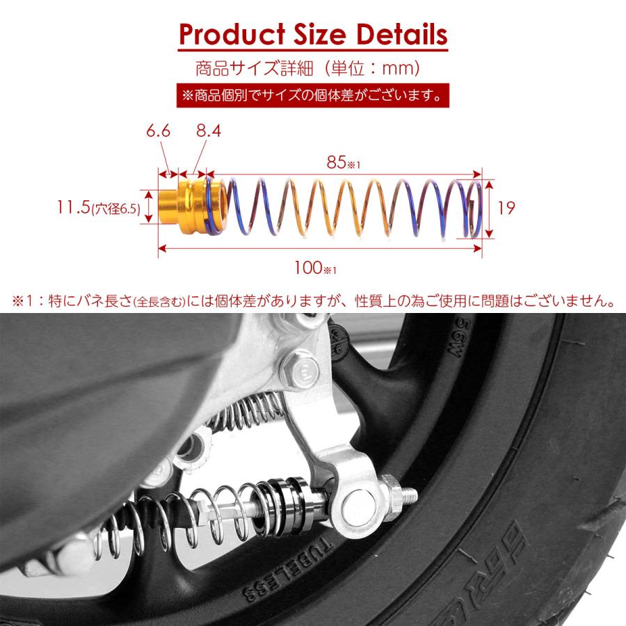 100mm リアブレーキ リターンスプリング ゴールド／シングルスペーサー