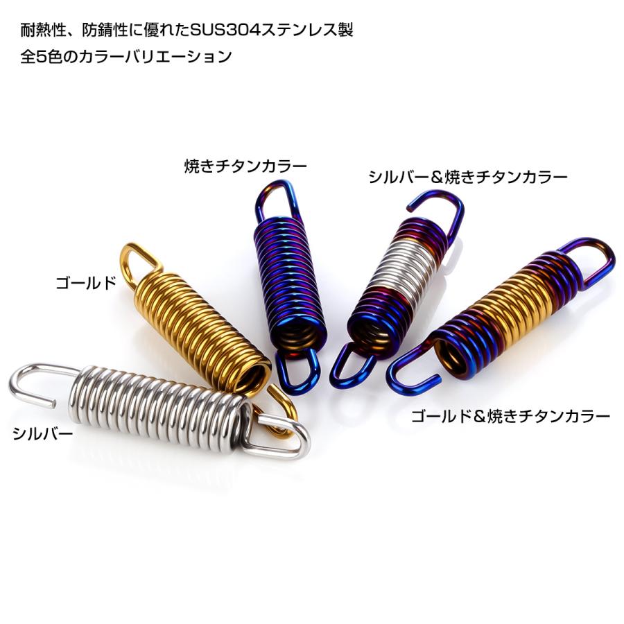 ホンダ（HONDA） センター スタンド スプリング 85mm ホンダ車用