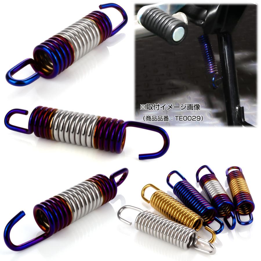 ホンダ（HONDA） センター スタンド スプリング 85mm ホンダ車用